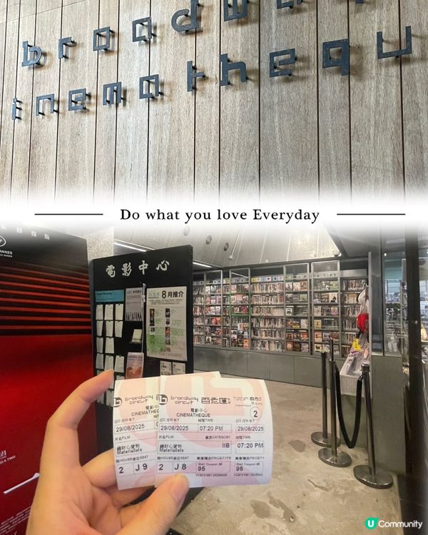 錢財心愛物～多謝U go送的戲飛