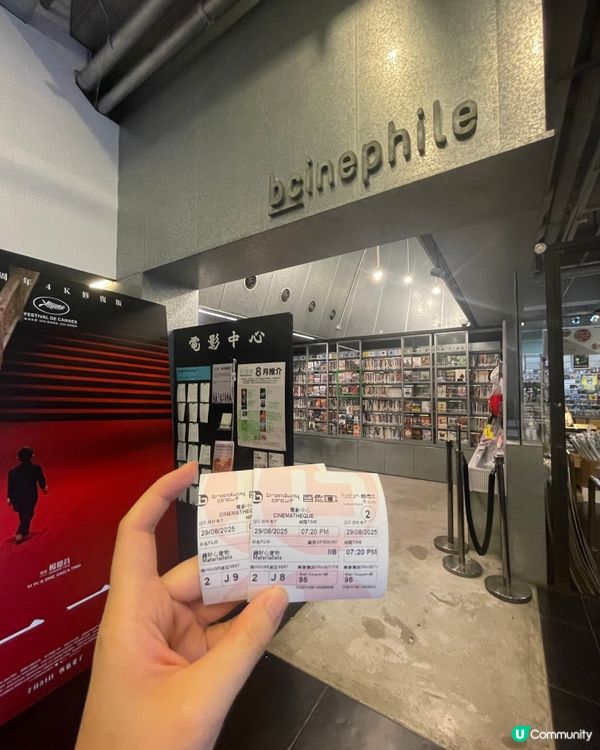 錢財心愛物～多謝U go送的戲飛