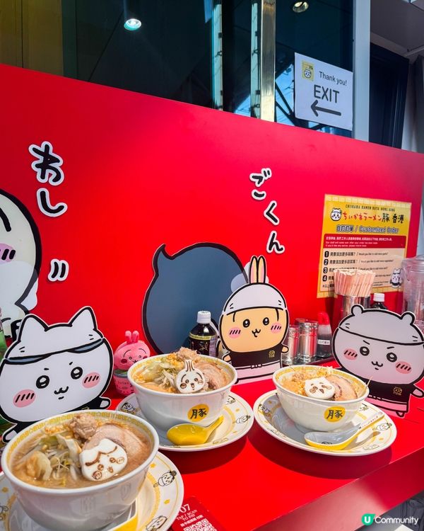 旺角美食｜必打卡的可愛主題拉麵店