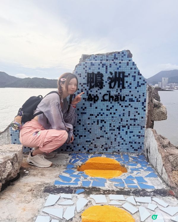 【本地遊】沙頭角一日遊 🌿