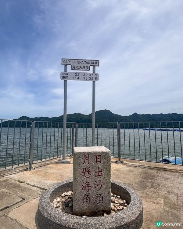 【本地遊】沙頭角一日遊 🌿