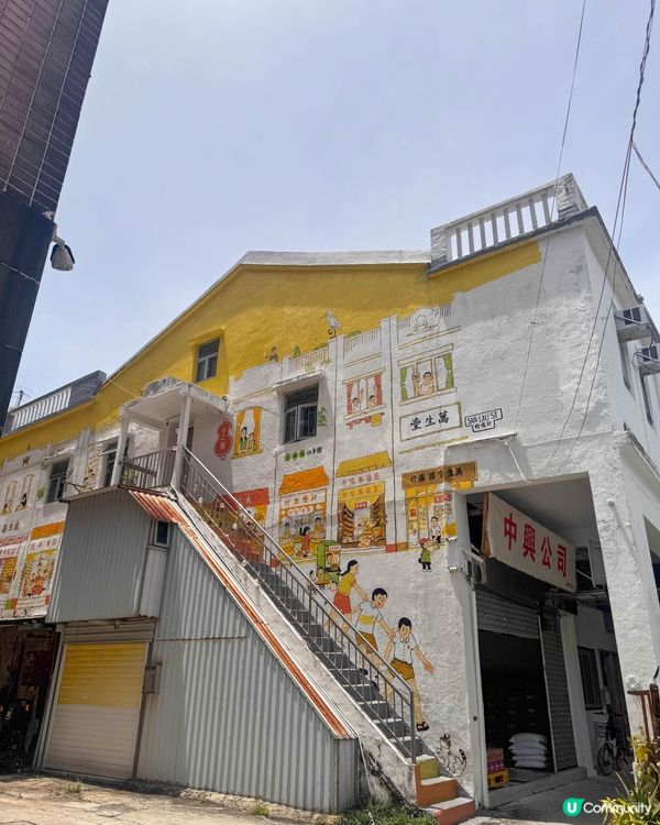 【本地遊】沙頭角一日遊 🌿