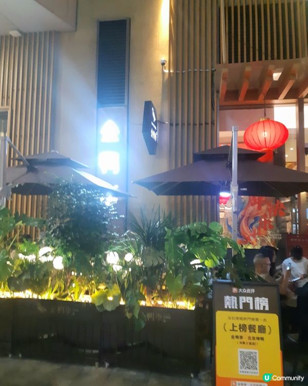 金鴨季片皮鴨🤤！深業上城必食！🦆