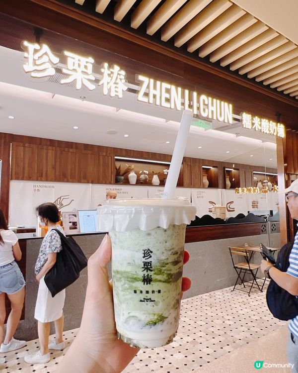 深圳K11寶藏酸奶店「珍栗樁」Q彈糯米酸奶！超好飲🤩大推！