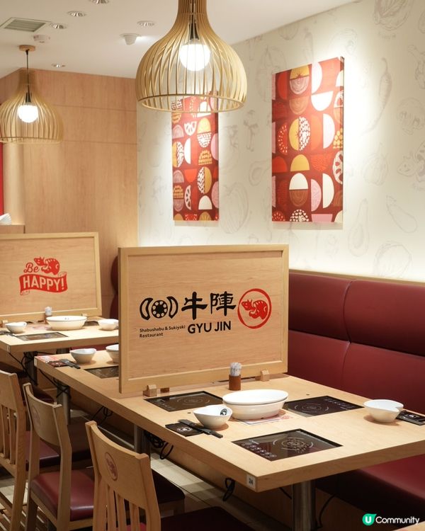 1.  夏日限定🍅牛陣番茄壽喜燒！酸甜開胃😋！ #牛陣 #壽