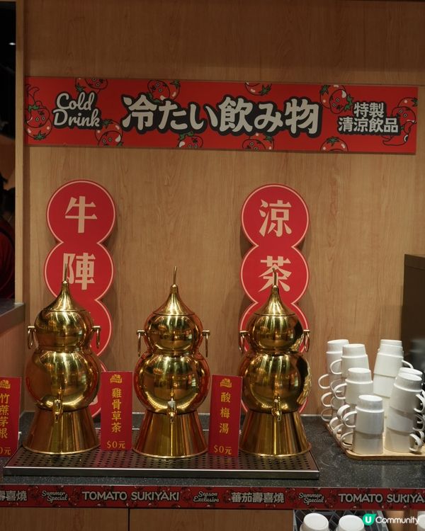 1.  夏日限定🍅牛陣番茄壽喜燒！酸甜開胃😋！ #牛陣 #壽