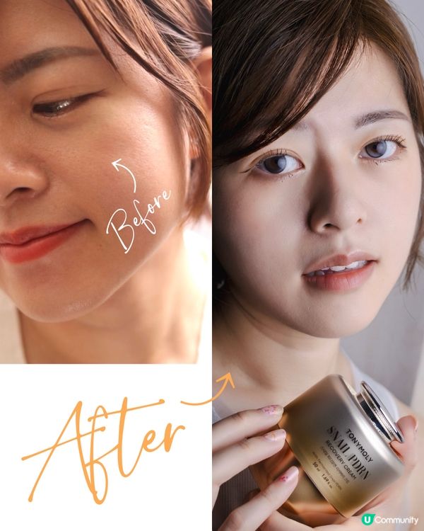 / 𝟣𝟦日肌膚重啟大挑戰🎖️ /