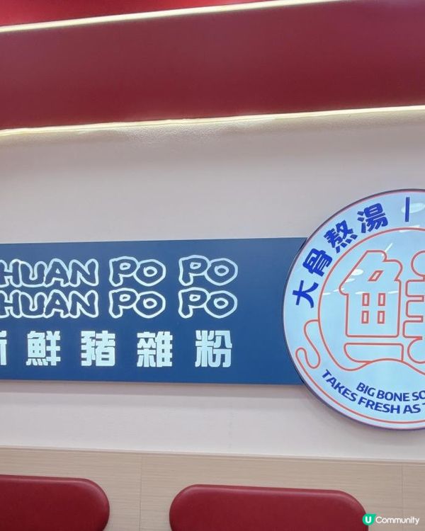 💥 麻辣控之選 💥觀塘足料椒麻招牌豬雜