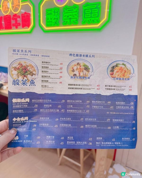 💥 麻辣控之選 💥觀塘足料椒麻招牌豬雜