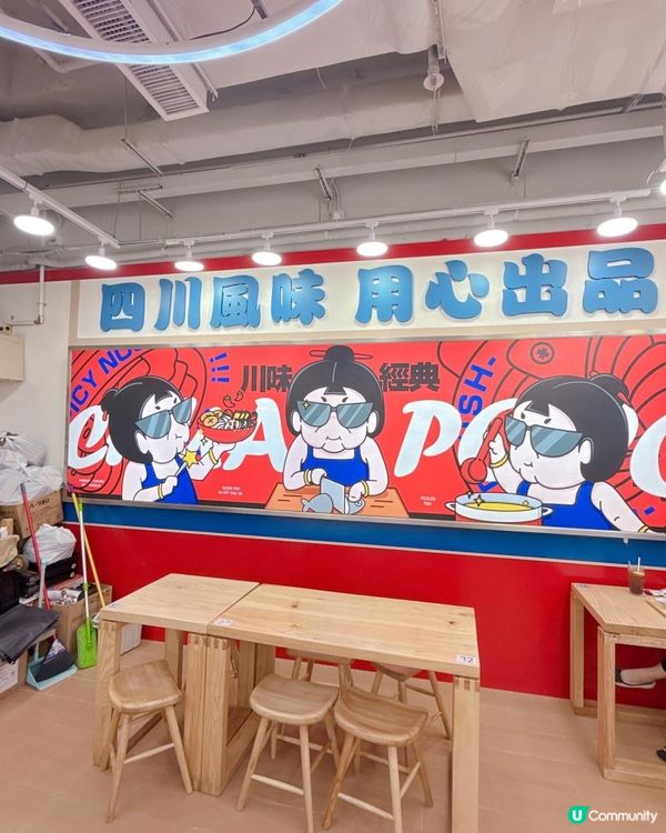 💥 麻辣控之選 💥觀塘足料椒麻招牌豬雜