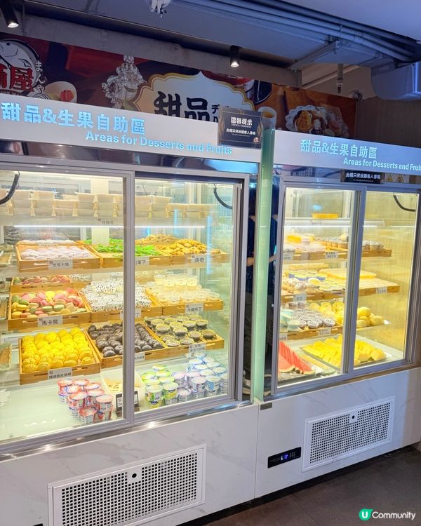 開學前食餐好嘅