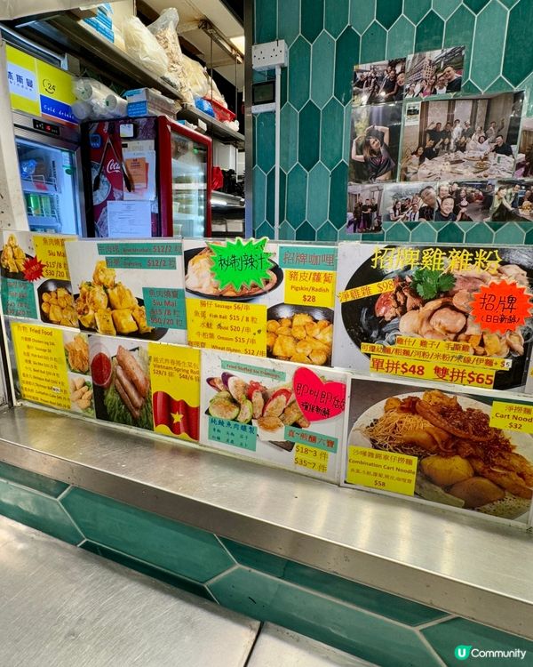  高妹廚房(灣仔）