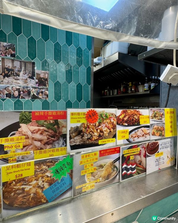  高妹廚房(灣仔）