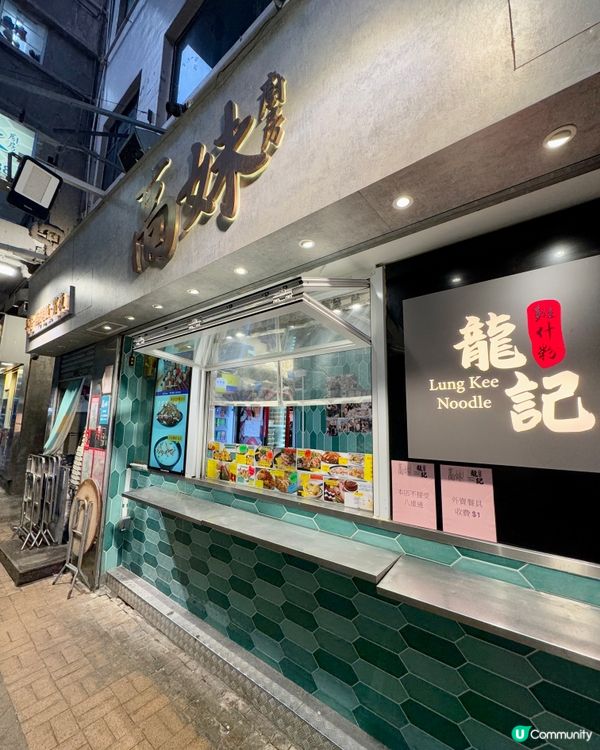  高妹廚房(灣仔）