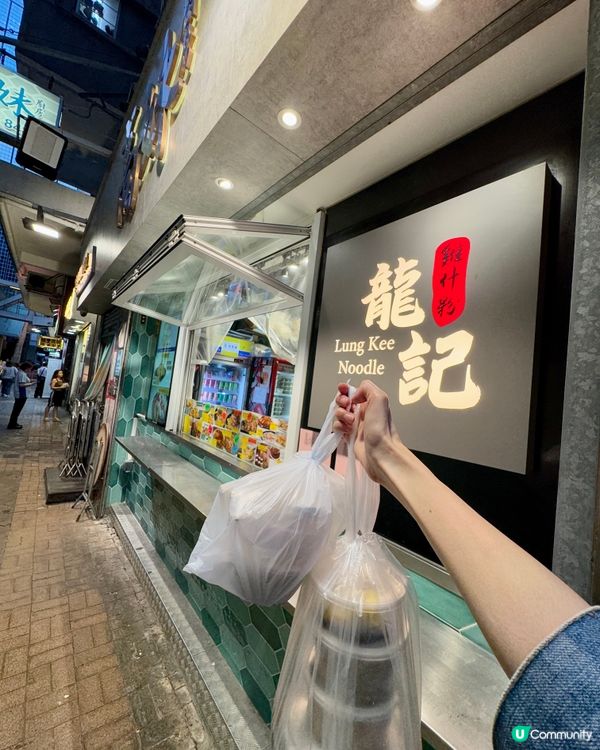  高妹廚房(灣仔）