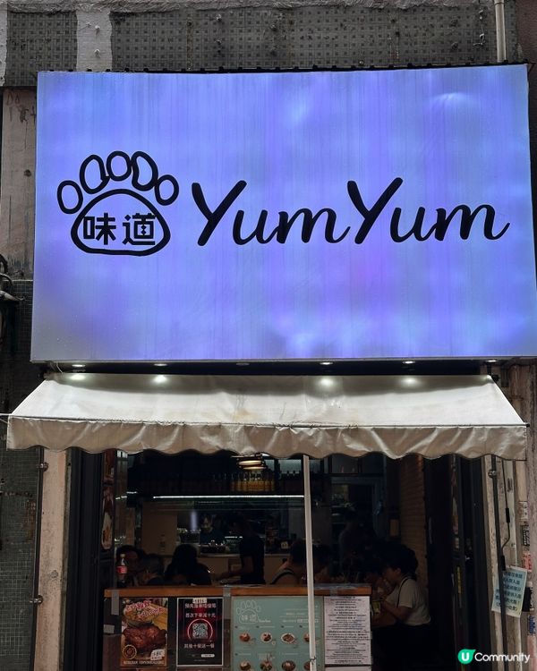 上環嘅『味道』主打東南亞風味🇹🇭