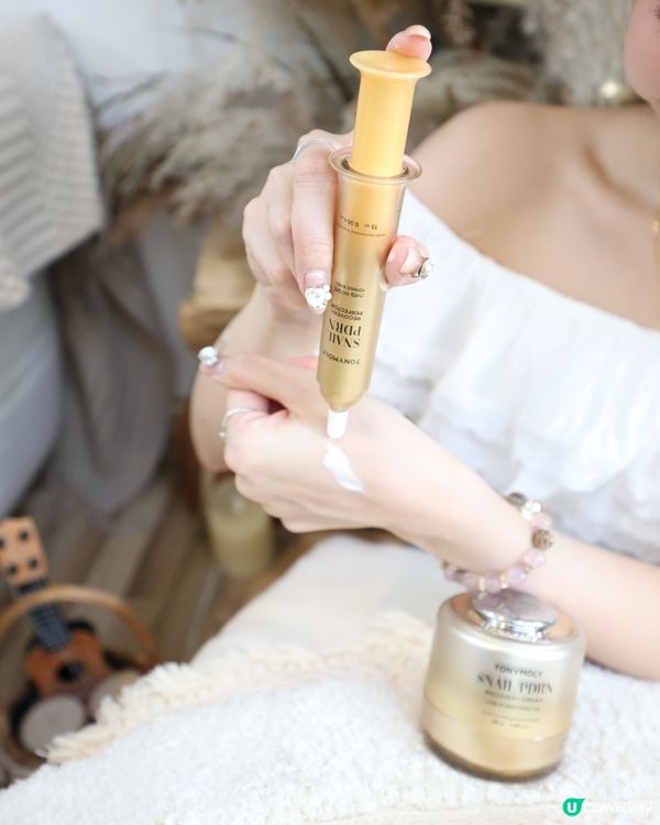 14日肌膚重啟挑戰！蝸牛精華勁Work🤩 法國蝸牛+PDRN