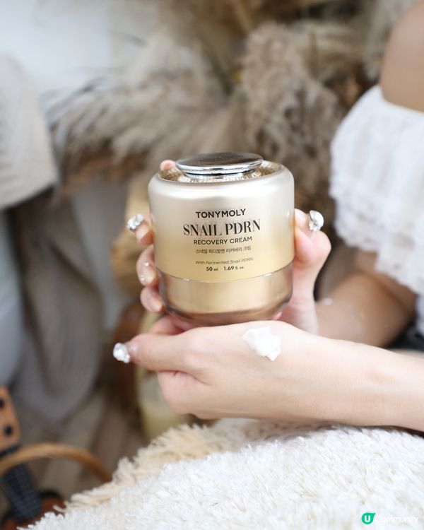 14日肌膚重啟挑戰！蝸牛精華勁Work🤩 法國蝸牛+PDRN