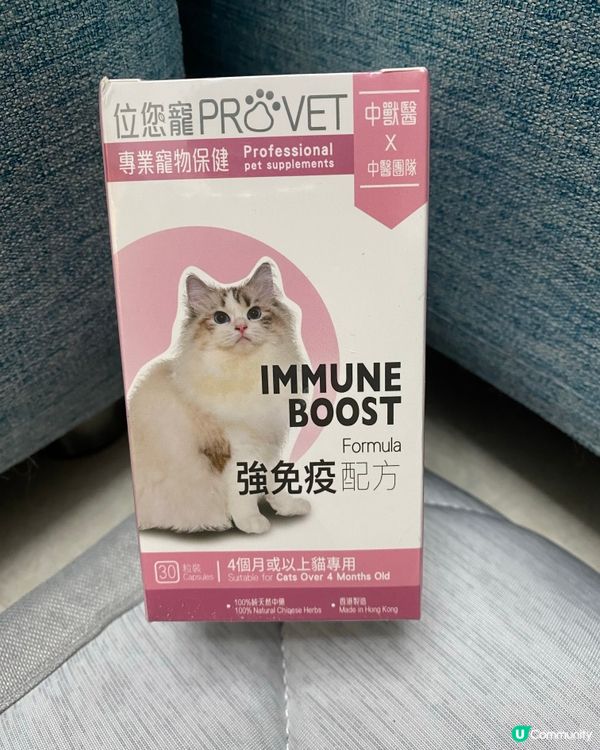主子健康靠呢啲！💪🏻 位您寵靈芝免疫配方介紹！🐱