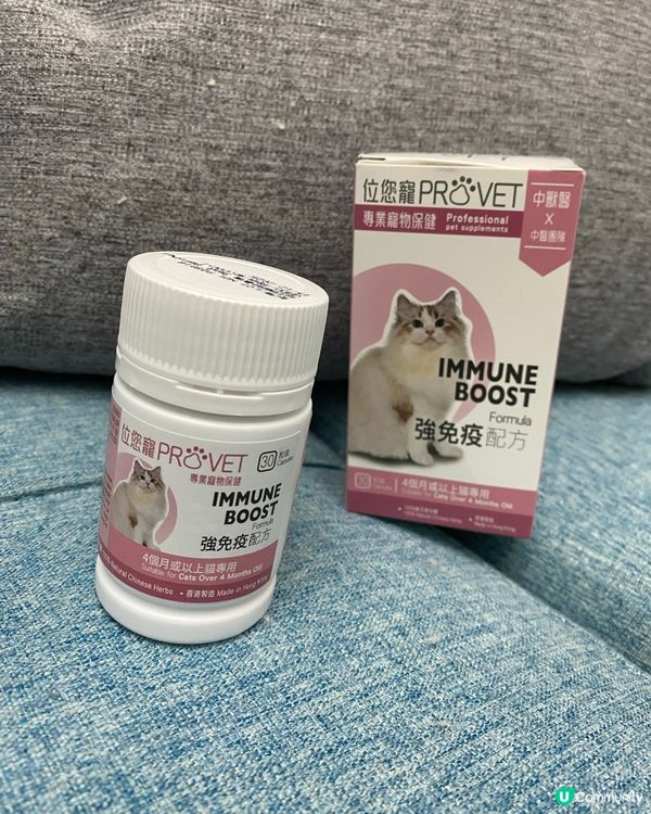 主子健康靠呢啲！💪🏻 位您寵靈芝免疫配方介紹！🐱