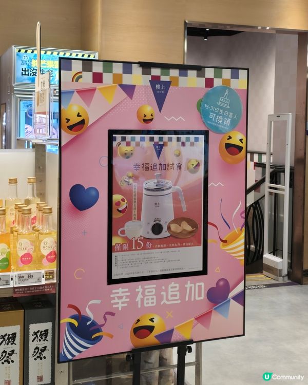 樓上試食報告！😋 豬排骨粒超正！💯