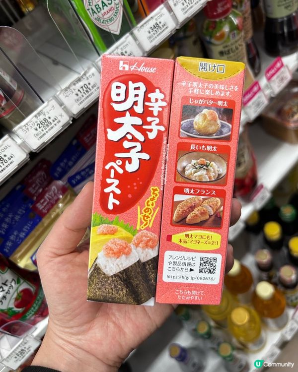 嘆個靚早餐 🍳  明太子牛油果法包 🥑🥖