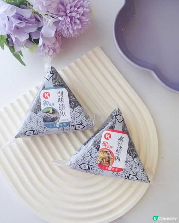 突然肚仔餓😝落去Circle K買個飯糰先~最近仲有全新4款...