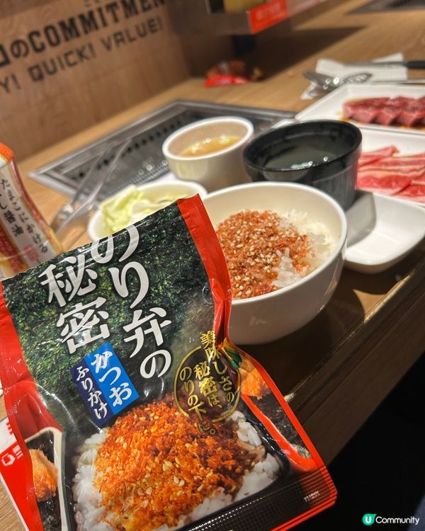 Daiso $12 鰹魚飯素冇得輸 🤩