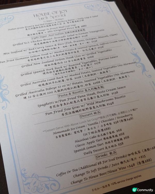 賞味香港 - 活化歷史建築上的西餐廳