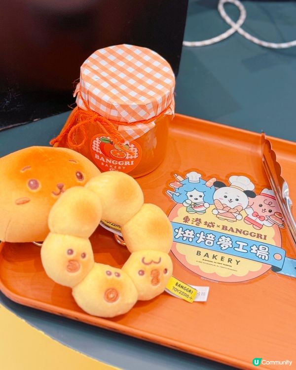 東港城烘焙夢工場！小肥陽玩到癲🤩