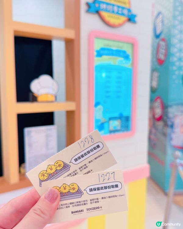 東港城烘焙夢工場！小肥陽玩到癲🤩