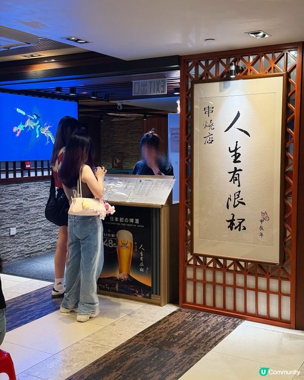 旺角抵食串燒·最平$10起