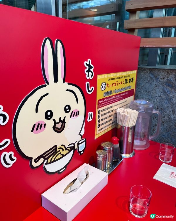 1.  🍜 必食Chii拉麵攻略❤️！網上預約😋影相打卡📸！