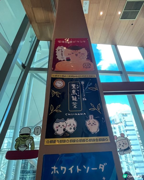 1.  🍜 必食Chii拉麵攻略❤️！網上預約😋影相打卡📸！