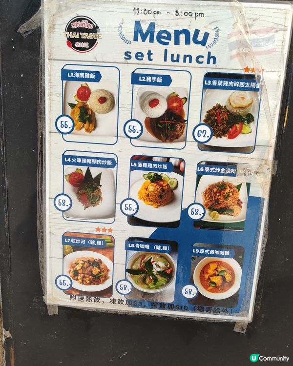 筲箕灣東大街後巷