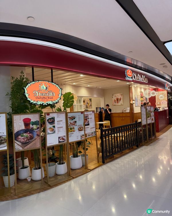 泰菜控注意！沙田新城市廣場掃食😋！ 🍤🍝🍰