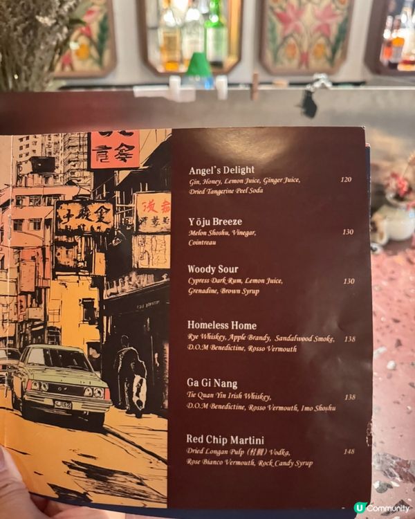 黑膠唱片與雞尾酒的晚上