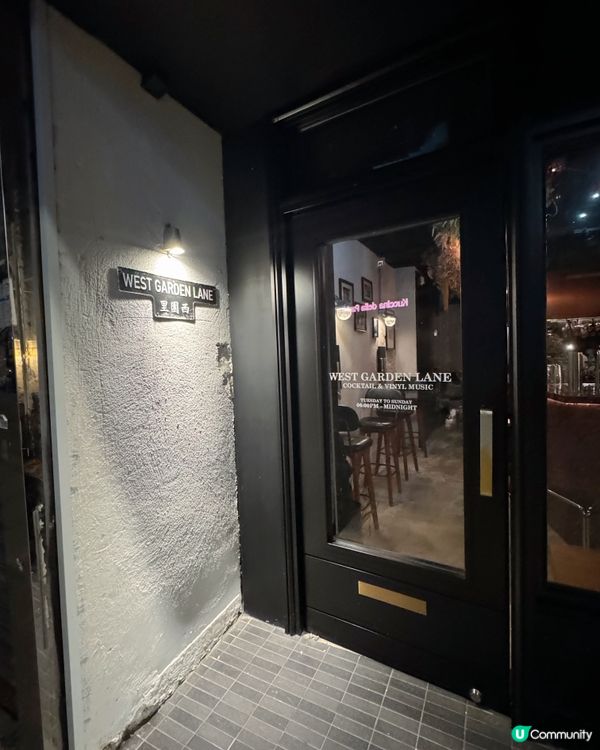 黑膠唱片與雞尾酒的晚上