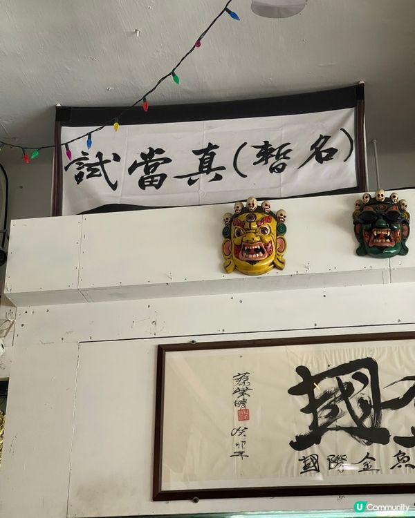 終見華山真面目