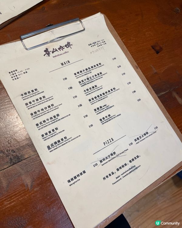 終見華山真面目