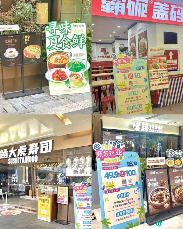 福田卓悅13週年🎉！東南亞文化節開鑼！🥳