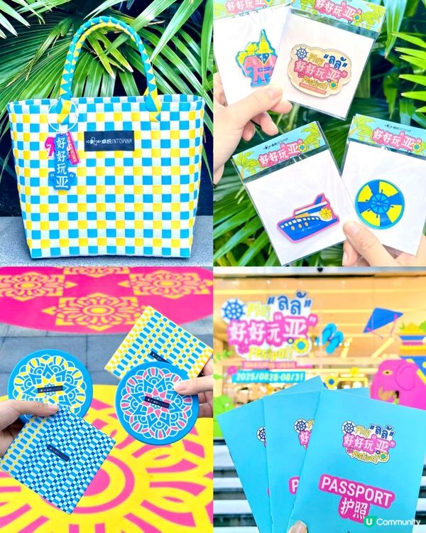 福田卓悅13週年🎉！東南亞文化節開鑼！🥳