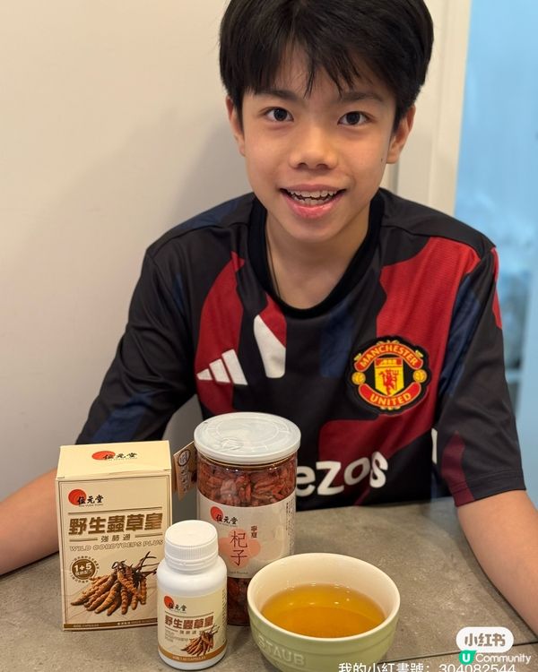 位元堂野生蟲草皇，開學必備！💪🏻🎒