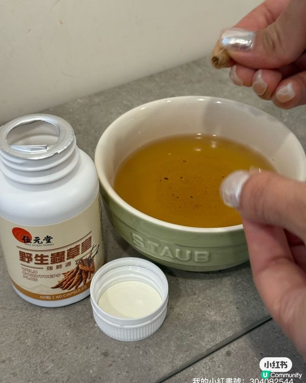 位元堂野生蟲草皇，開學必備！💪🏻🎒