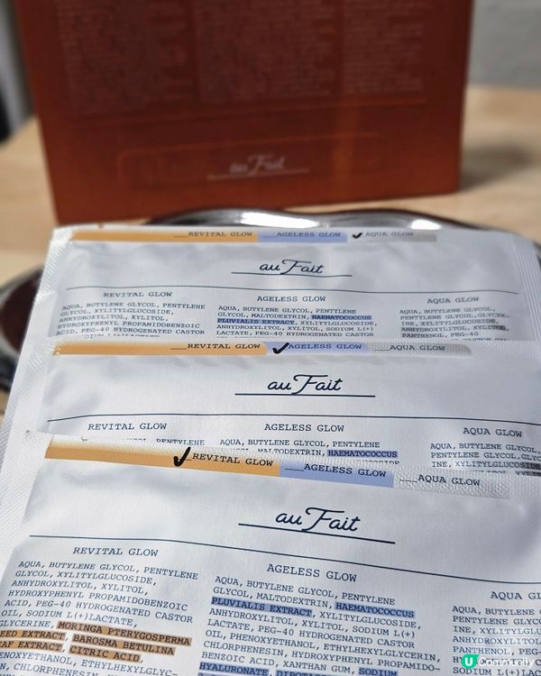 aufait煥新美顏面膜