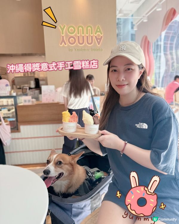 沖繩雪糕🍦登陸香港😋手工製作，必試👍🏻