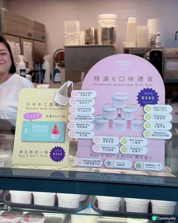 沖繩雪糕🍦登陸香港😋手工製作，必試👍🏻