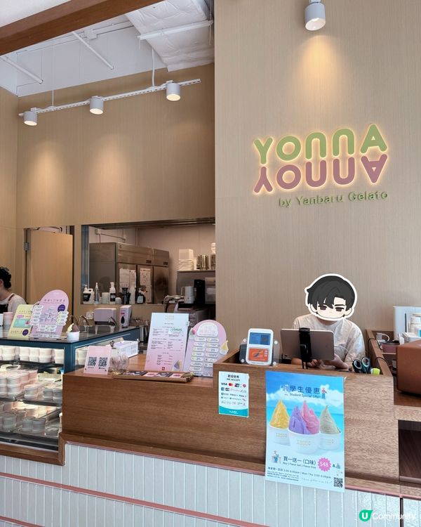 沖繩雪糕🍦登陸香港😋手工製作，必試👍🏻