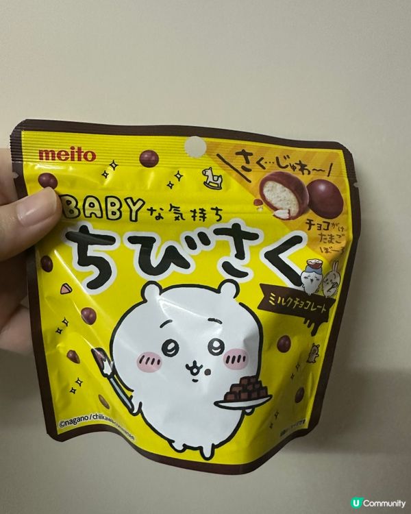 Chiikawa 零食篇