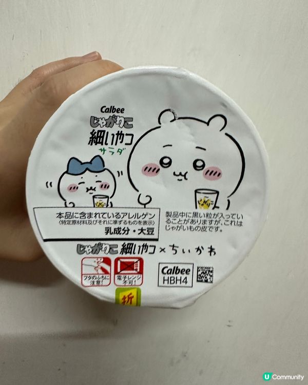 Chiikawa 零食篇